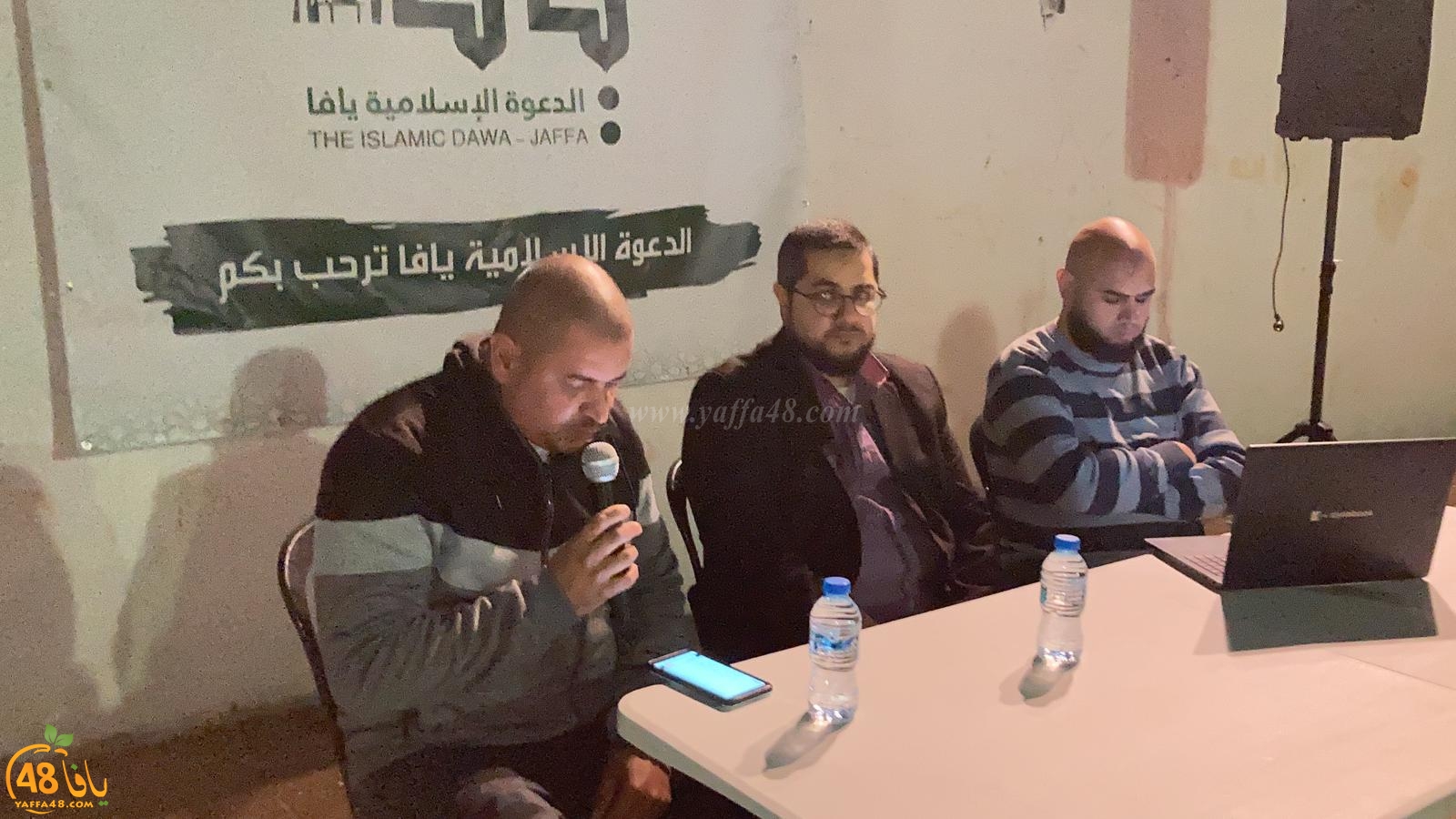 فيديو: الدعوة الاسلامية تُنظم محاضرة بعنوان رمضان وقرآن مع الشيخ عصام سطل